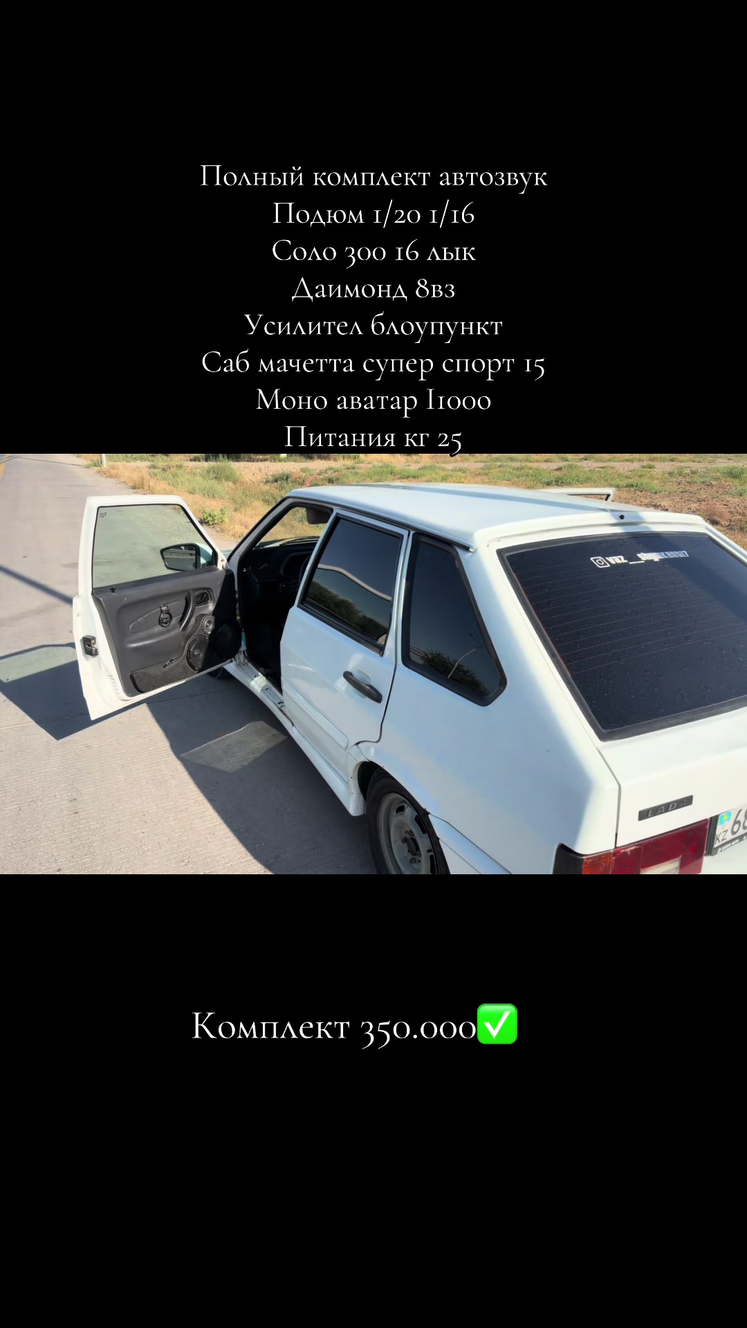 @900 ERA 20