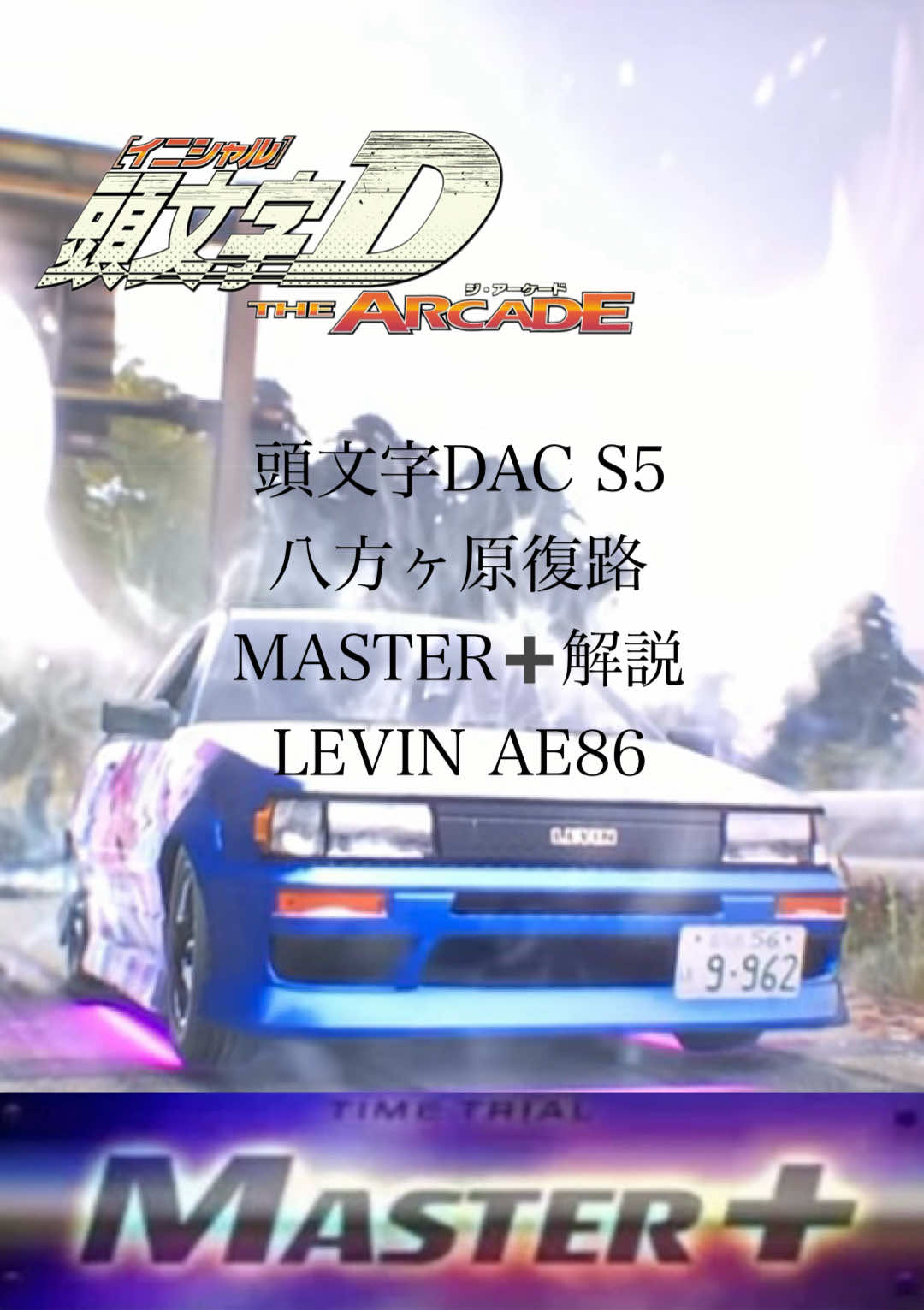 @【Race Game】ごぇいしん?(goeishin?)