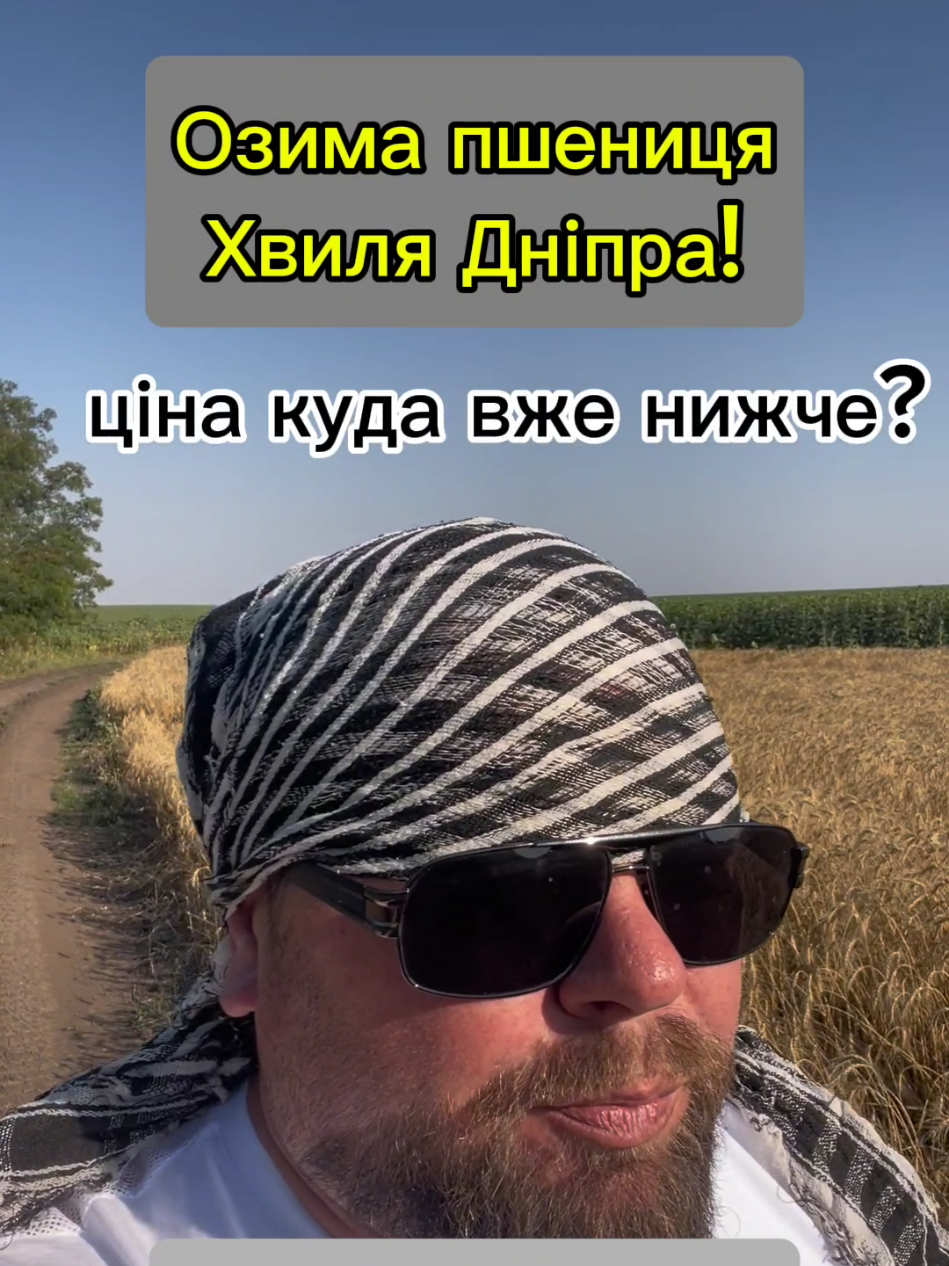 @Анатолій ТД Сварог агро