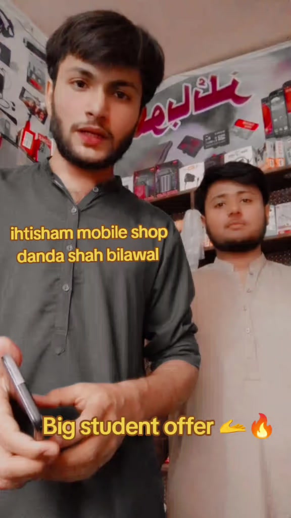 @shami ul haq
