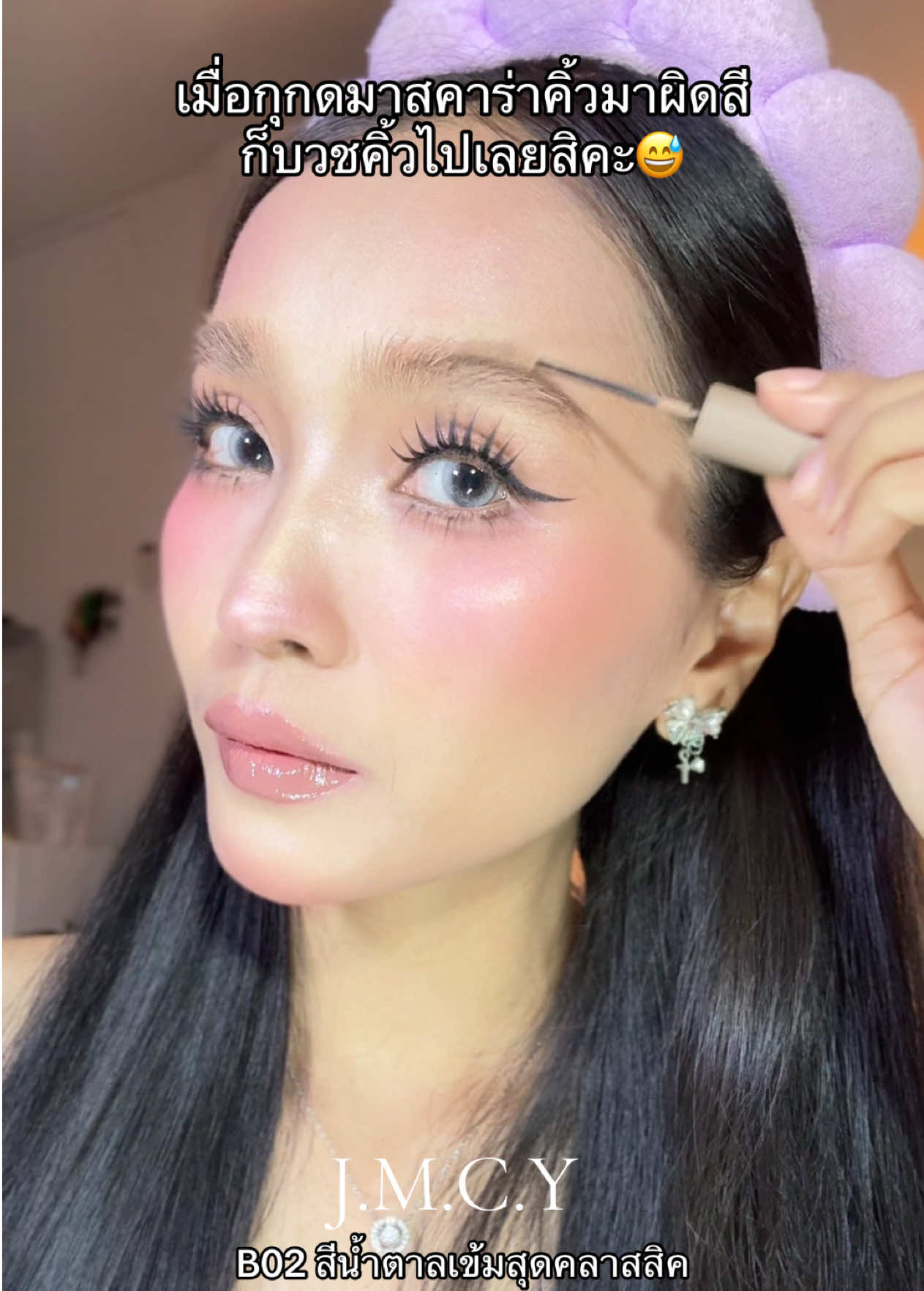 @เมย์สุ สไตล์