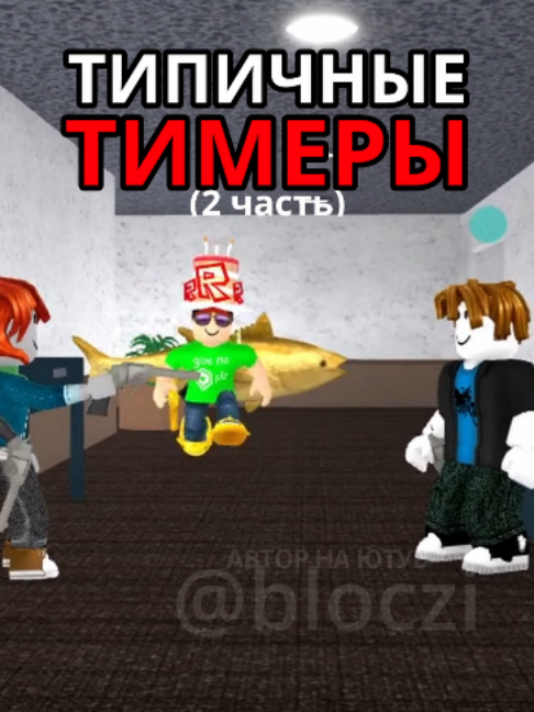 @bloczi