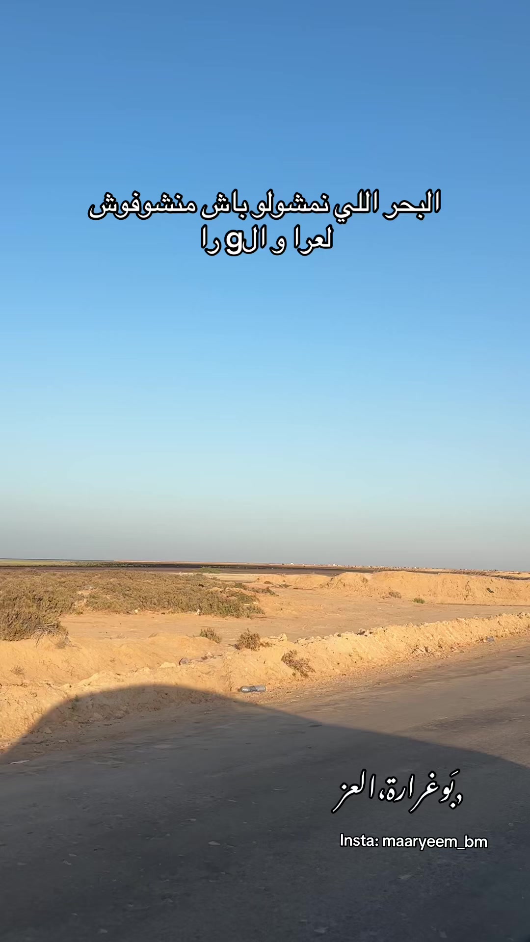 @بنت الجنوب🇹🇳🇵🇸