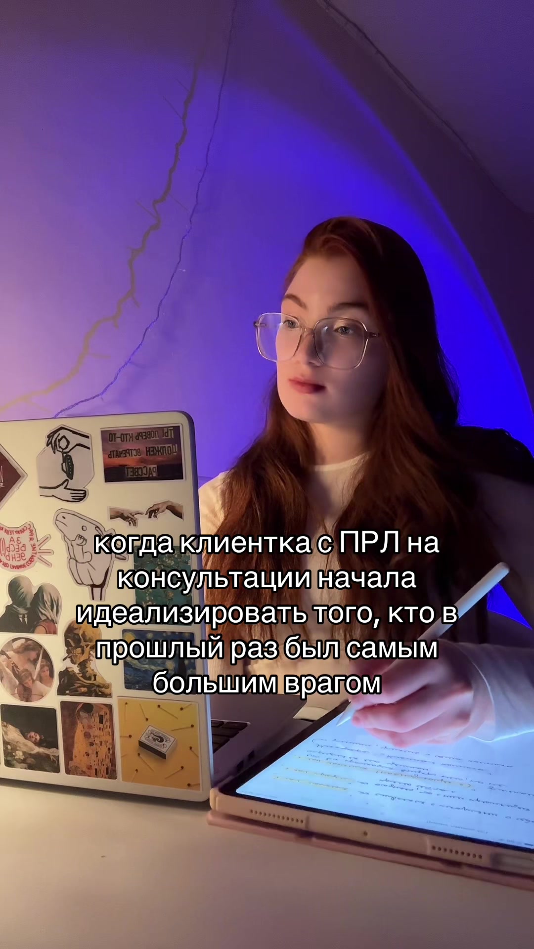 @тг psy_valeriii | психолог КПТ