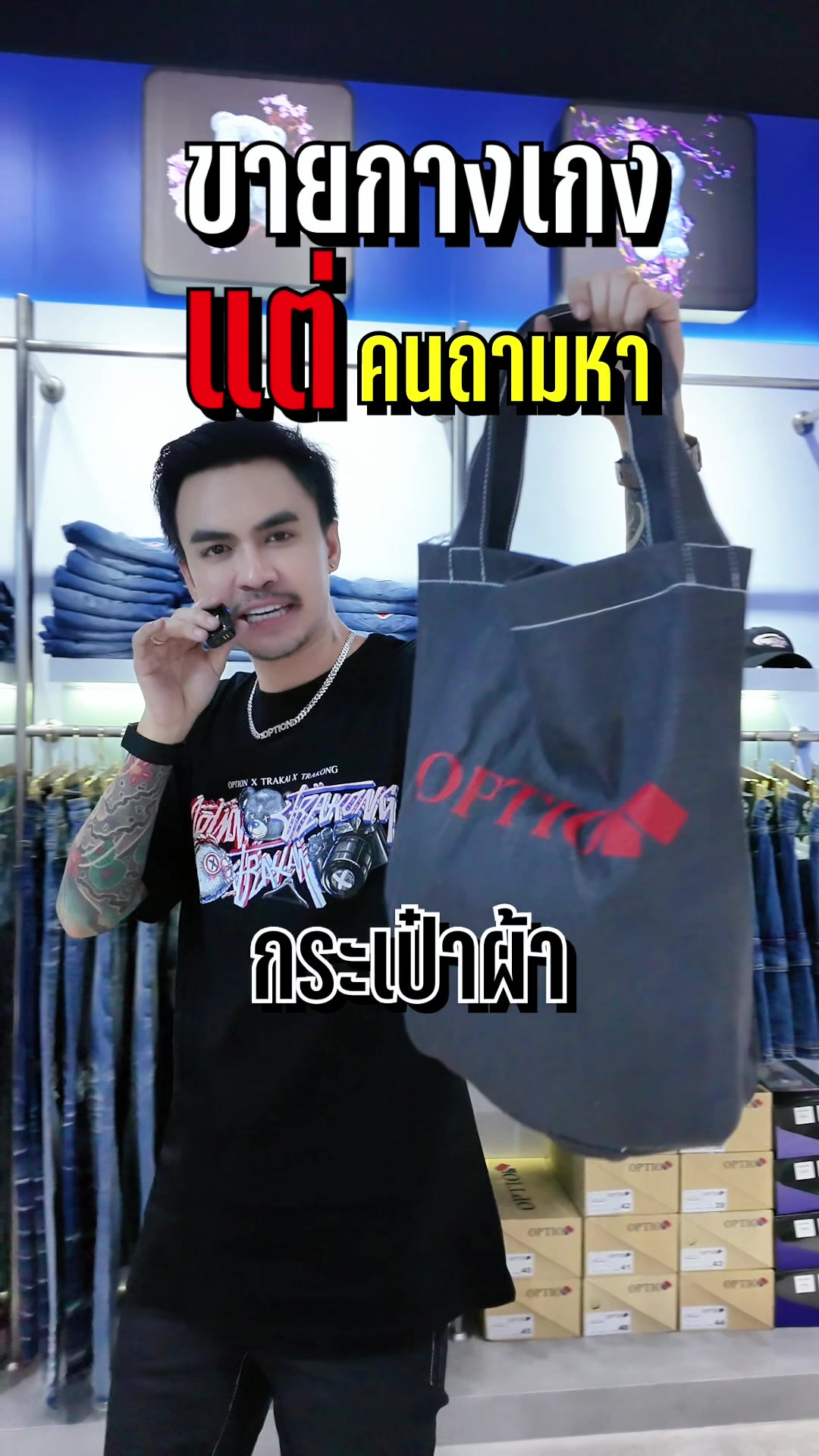 @Ceo Option วัยรุ่น ( 3.2M )