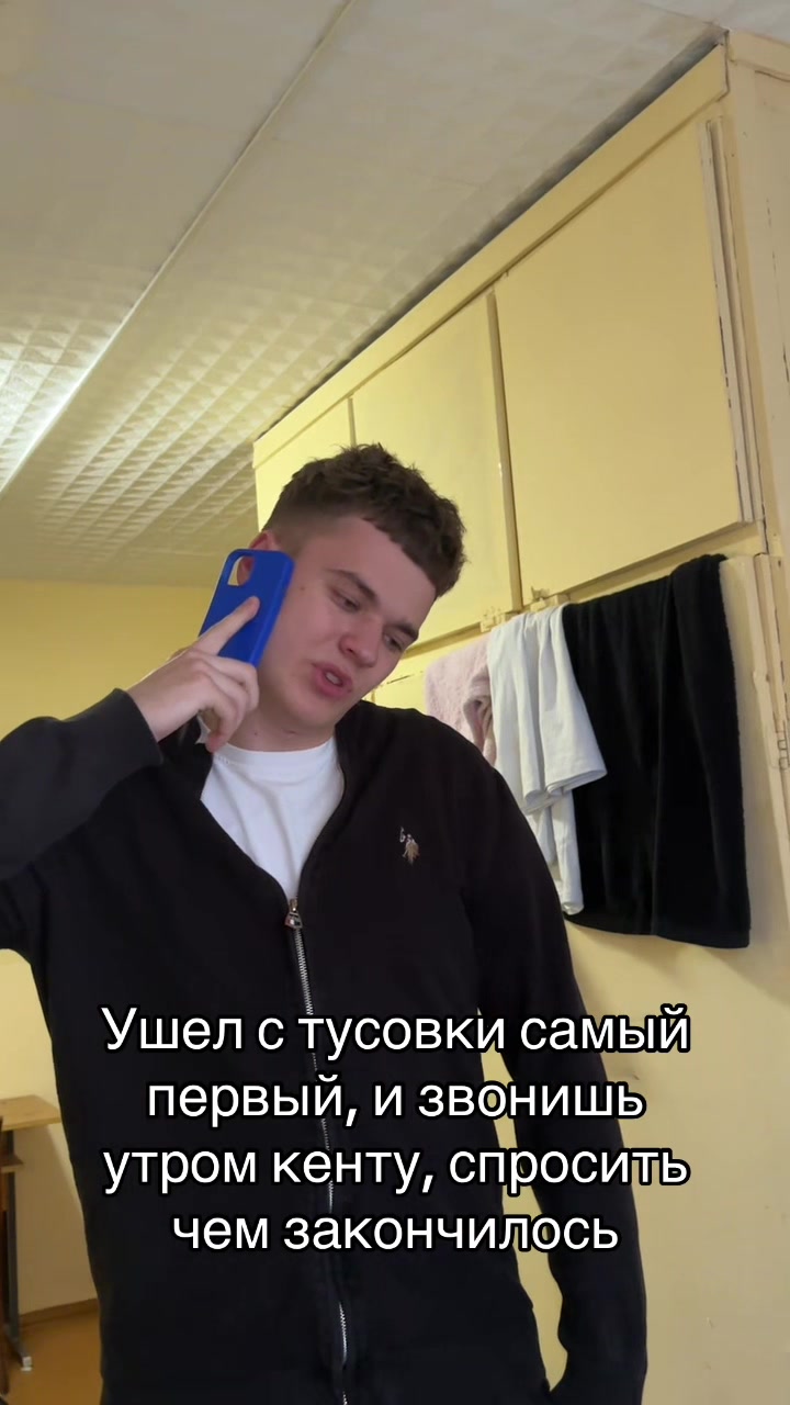 @~Strimer~