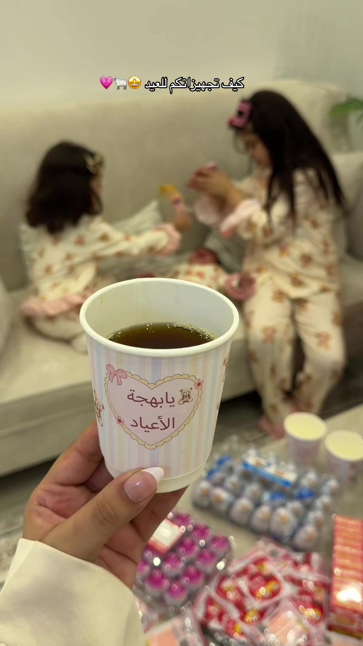 @هناي ومناي وسماي البقمي 💗