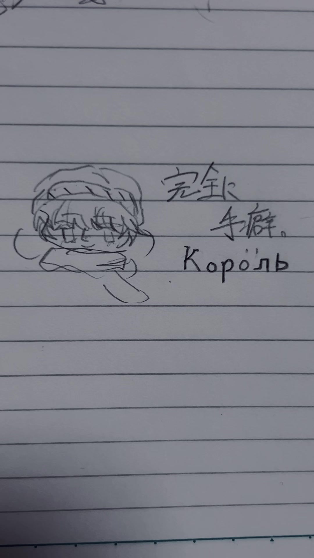 @し
