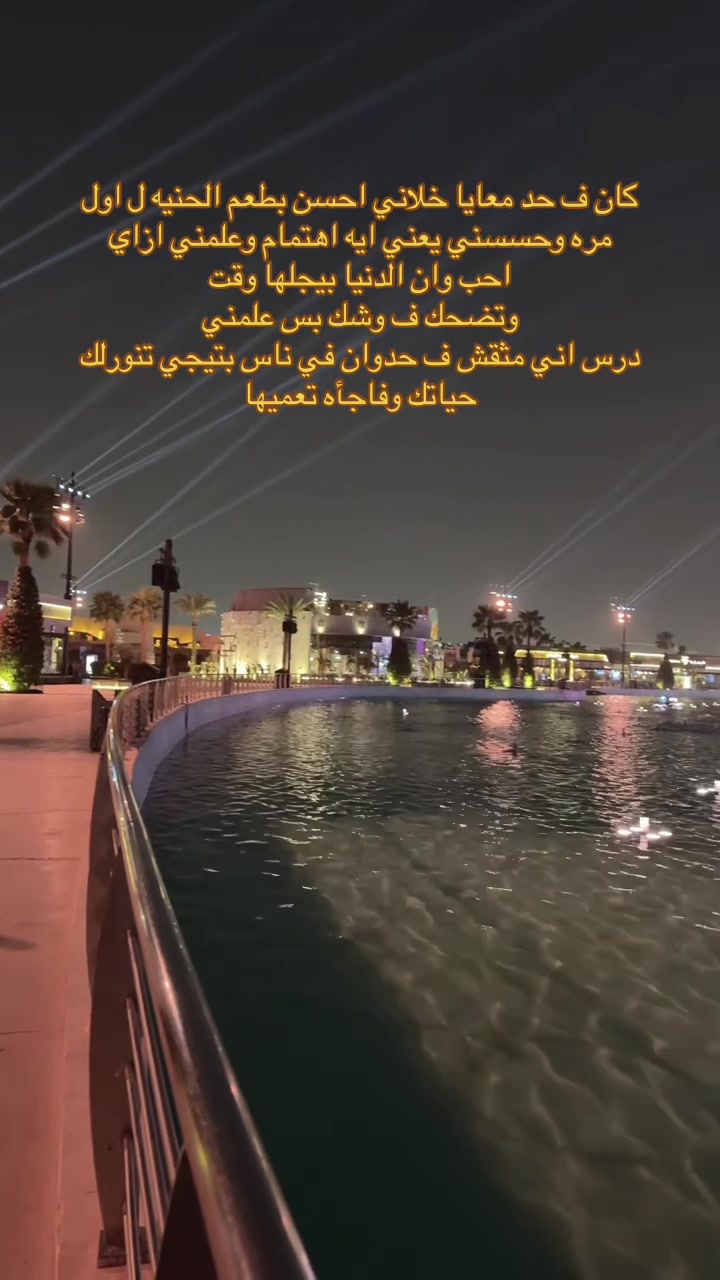 @Vibes