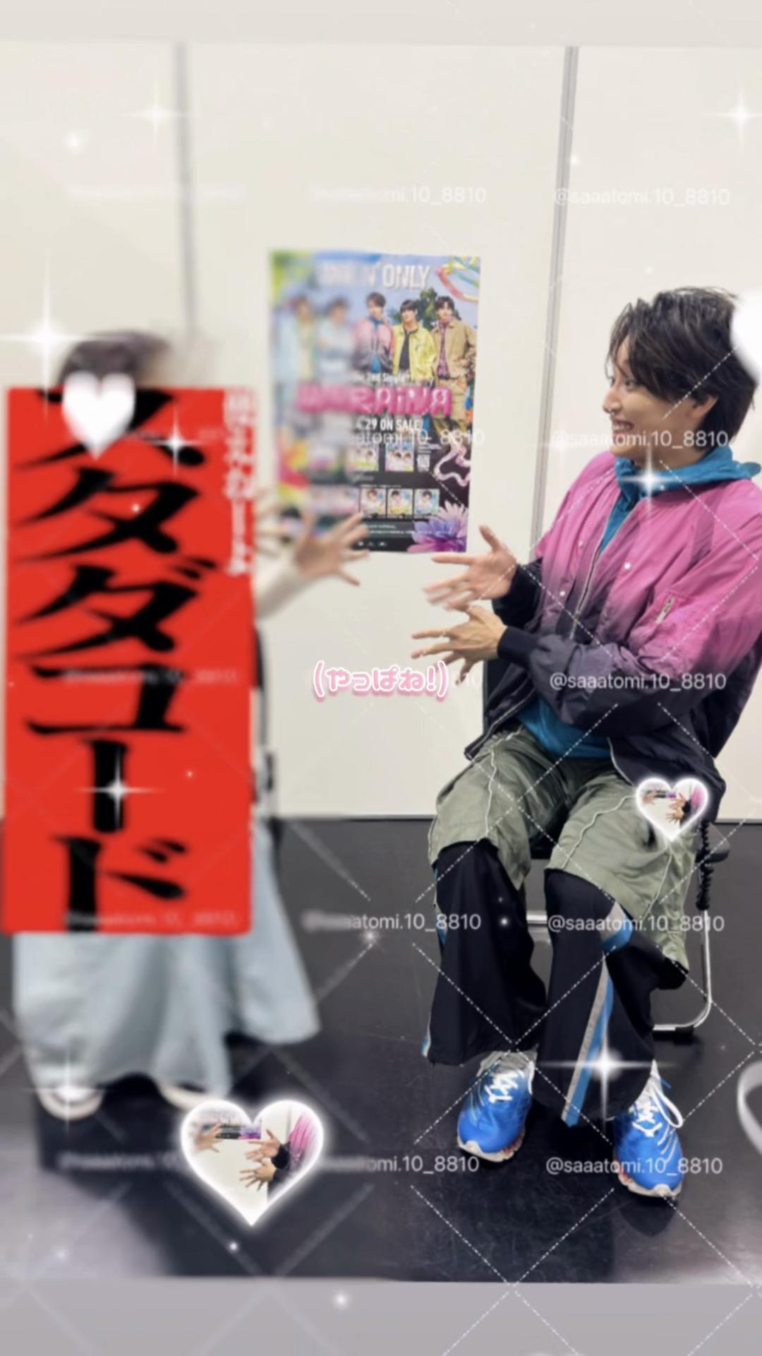 @saaatomiやまし高尾🍋