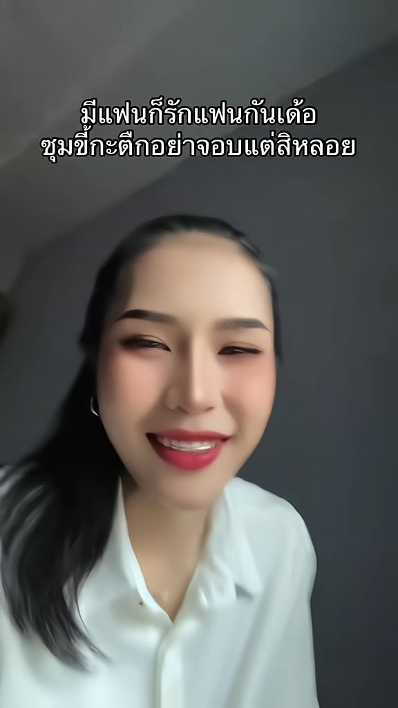 @ช่องนี้ด่าไม่เป็น