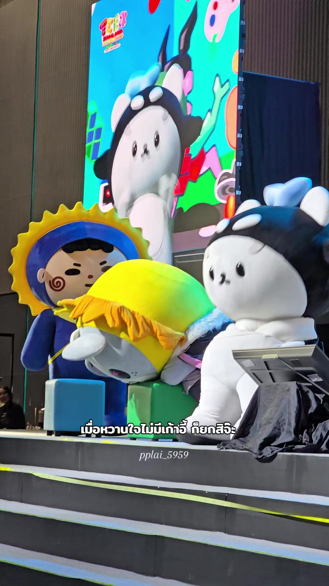 @เมอร์เทิล