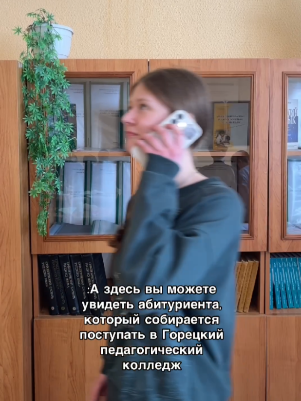 @Горецкий педколледж