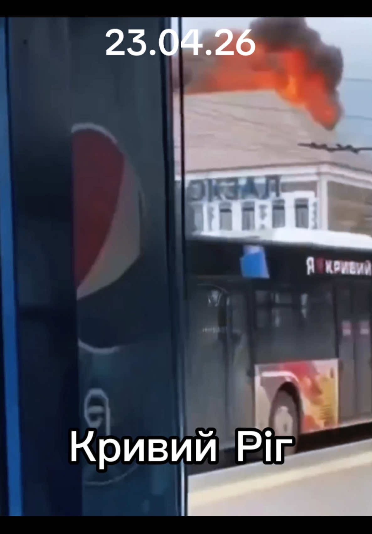 @Taras Skakun