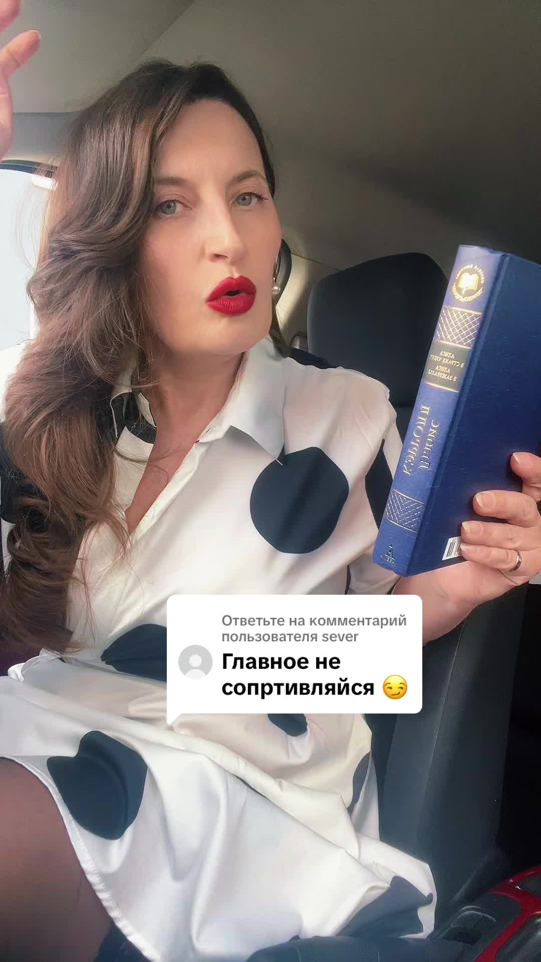 @LadySV