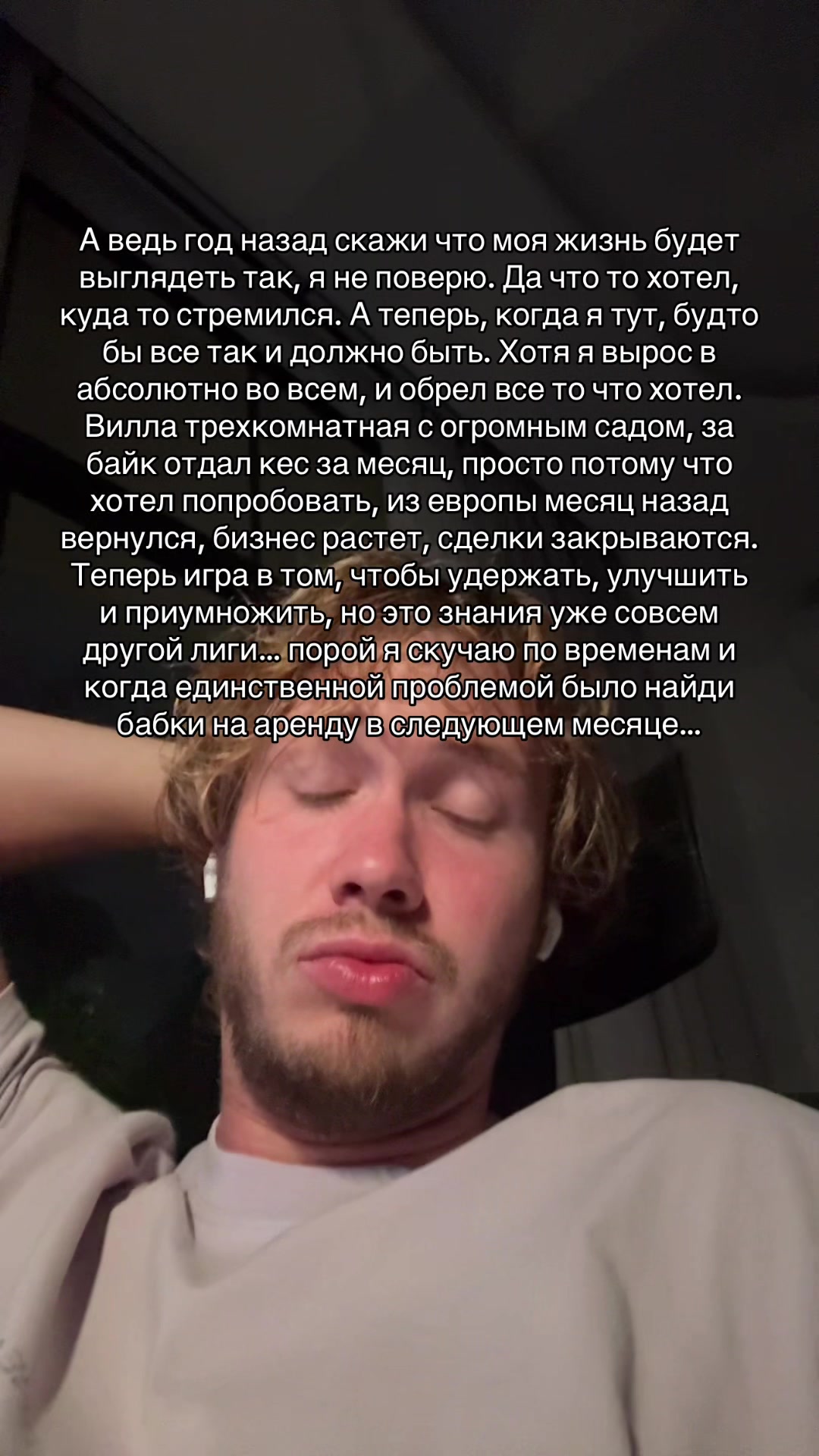@Ilya Banzai