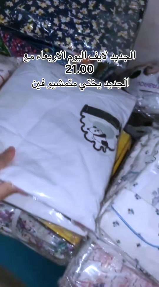 @rana-shop1