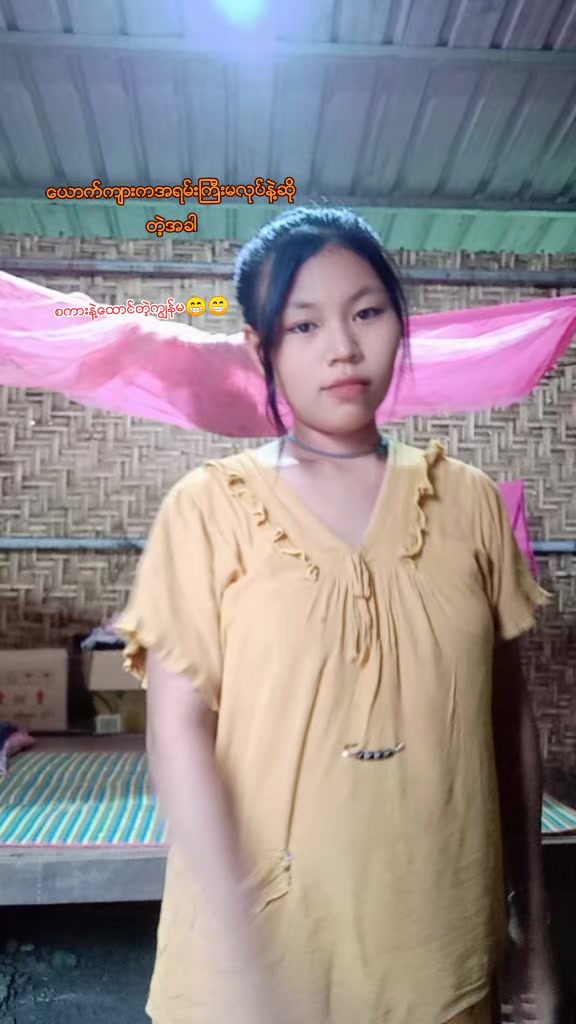 @ေရဦးသူ ေလး🥰