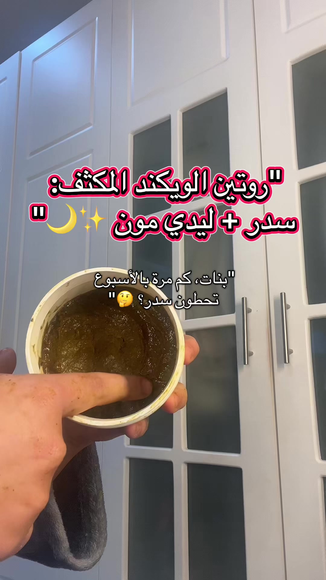 @فـيّ 🤍|  Girly Line