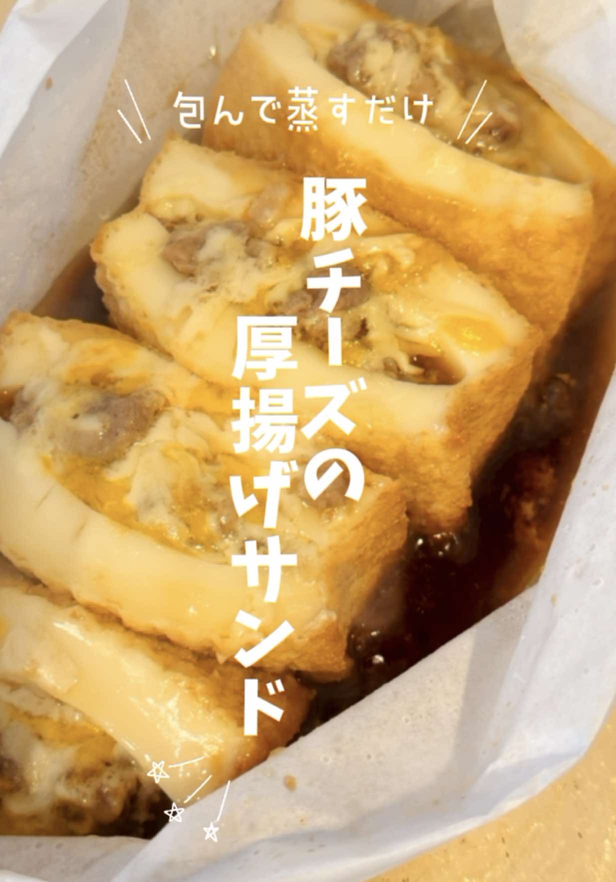 @é£ã®SAKURAððž