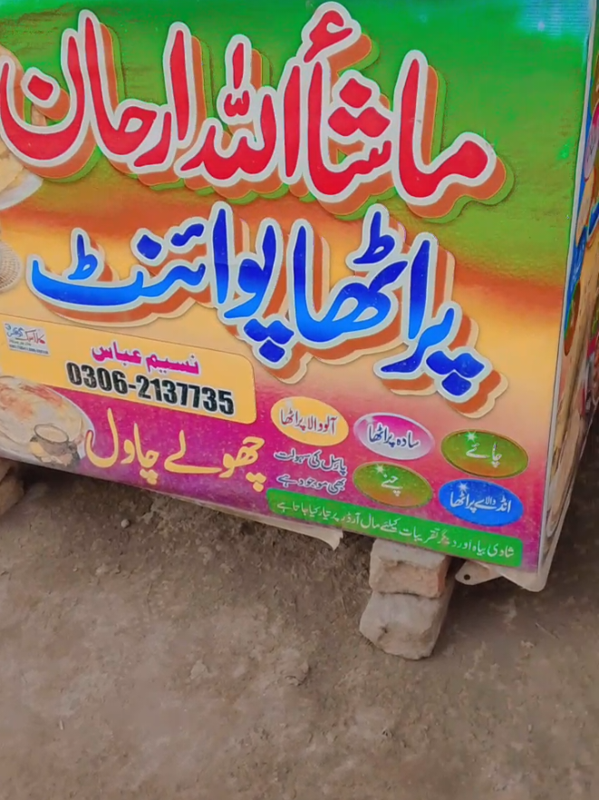 @muhammad imran