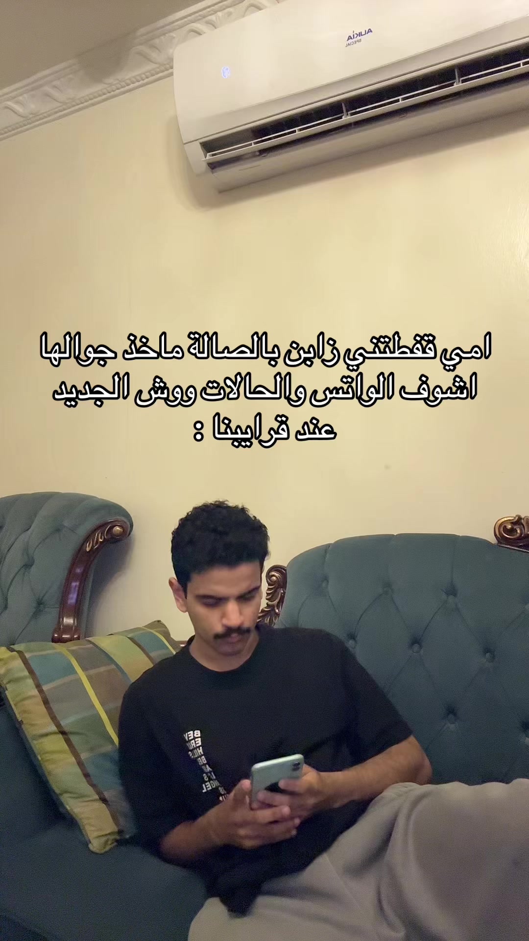 @تركي العاصمي