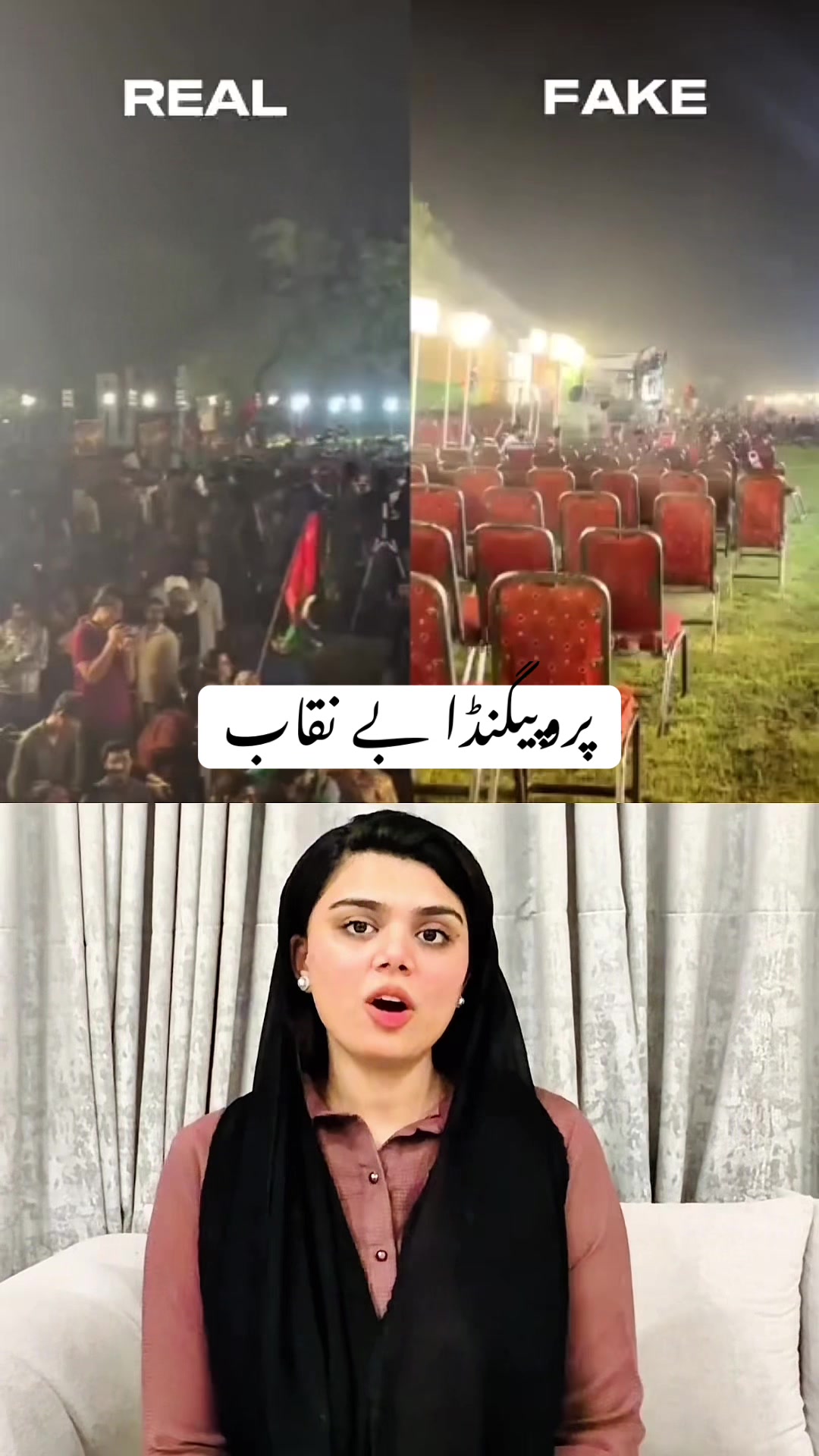 @amaimaazeemsheikh