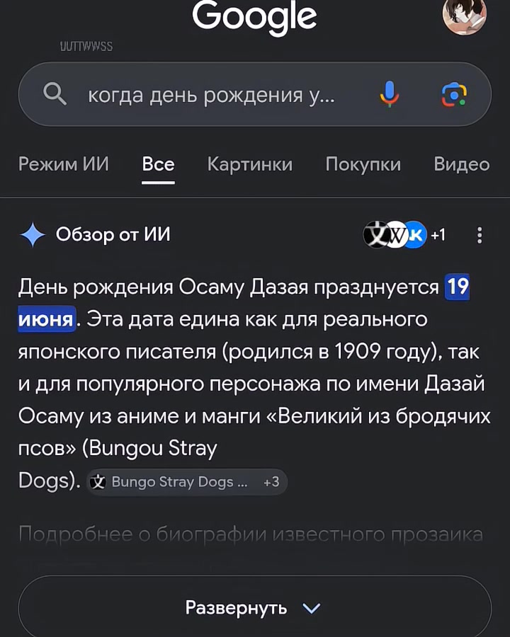 @ринчай "