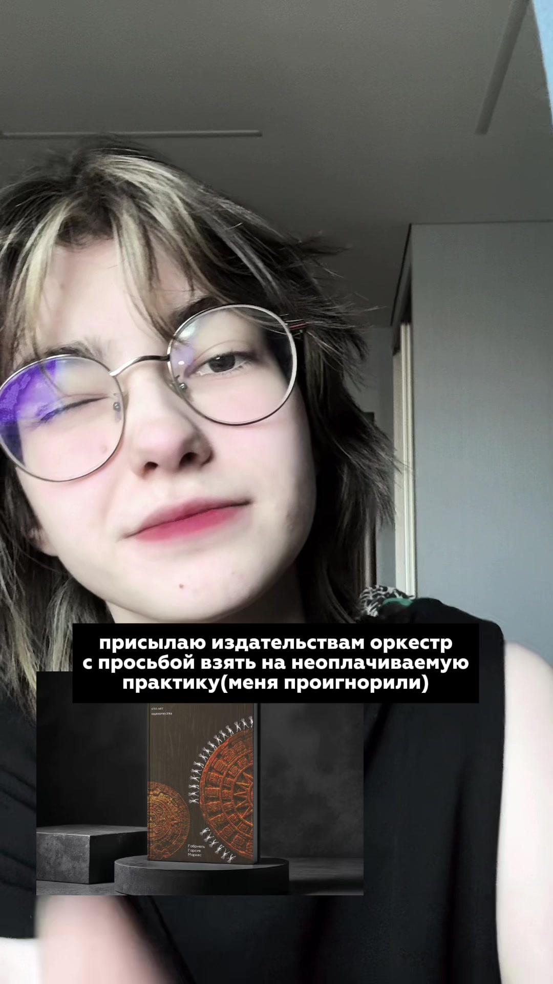@шут по имени юкс