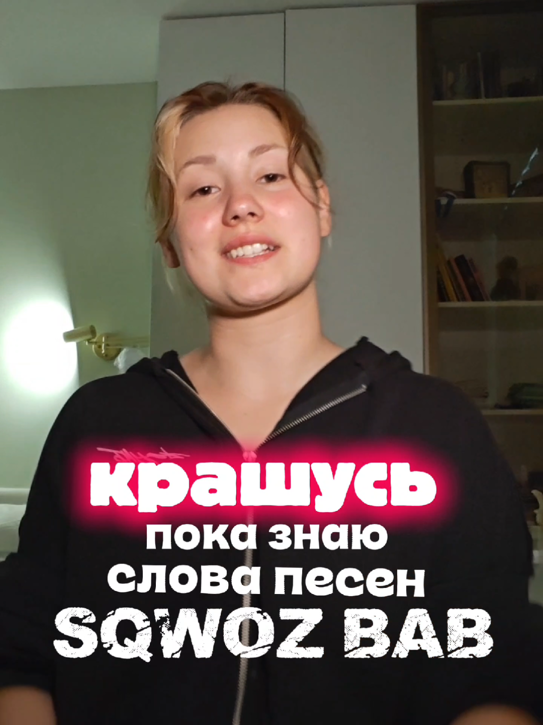 @Аня Мильпопс