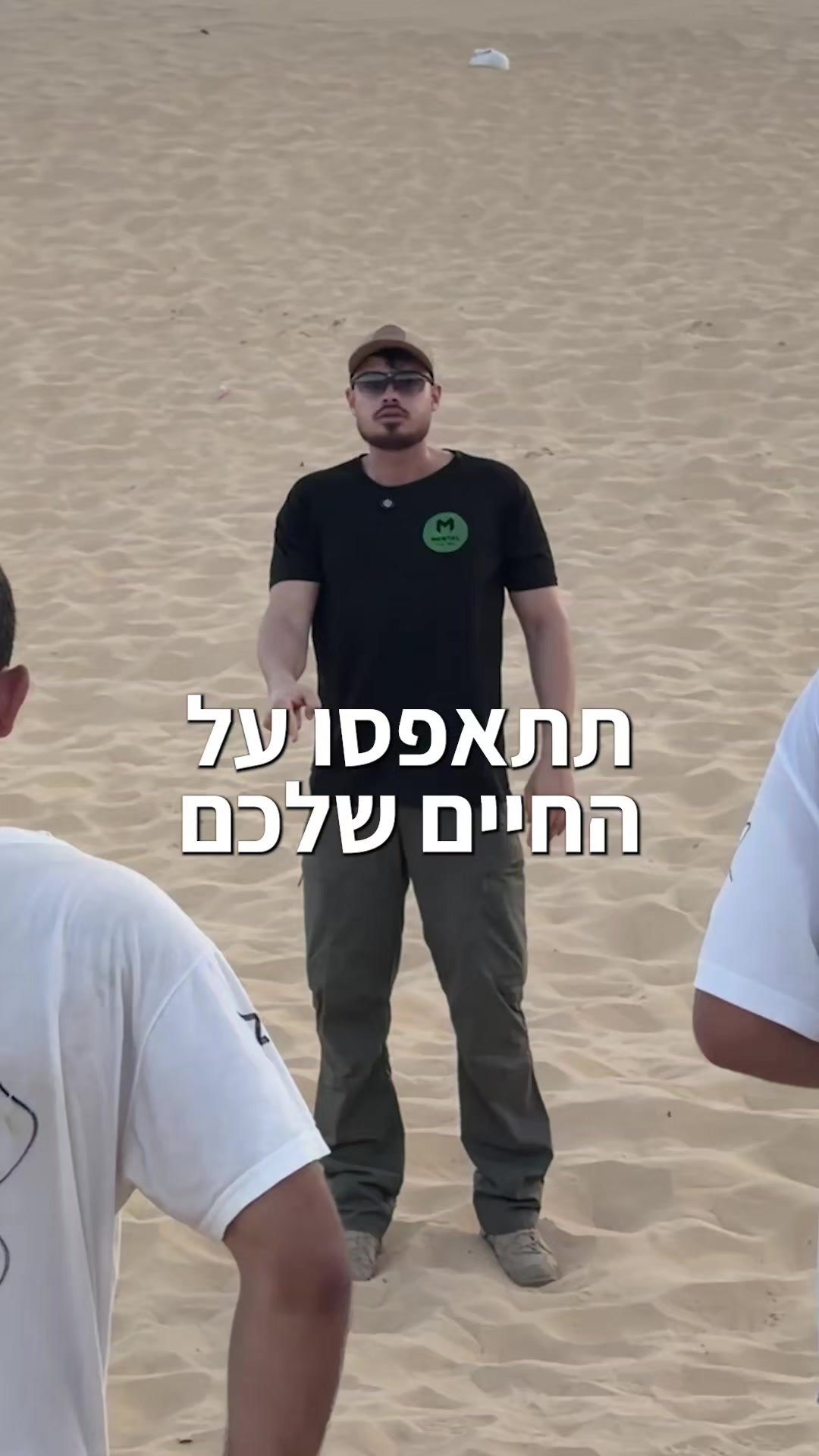 @מנטל כושר קרבי