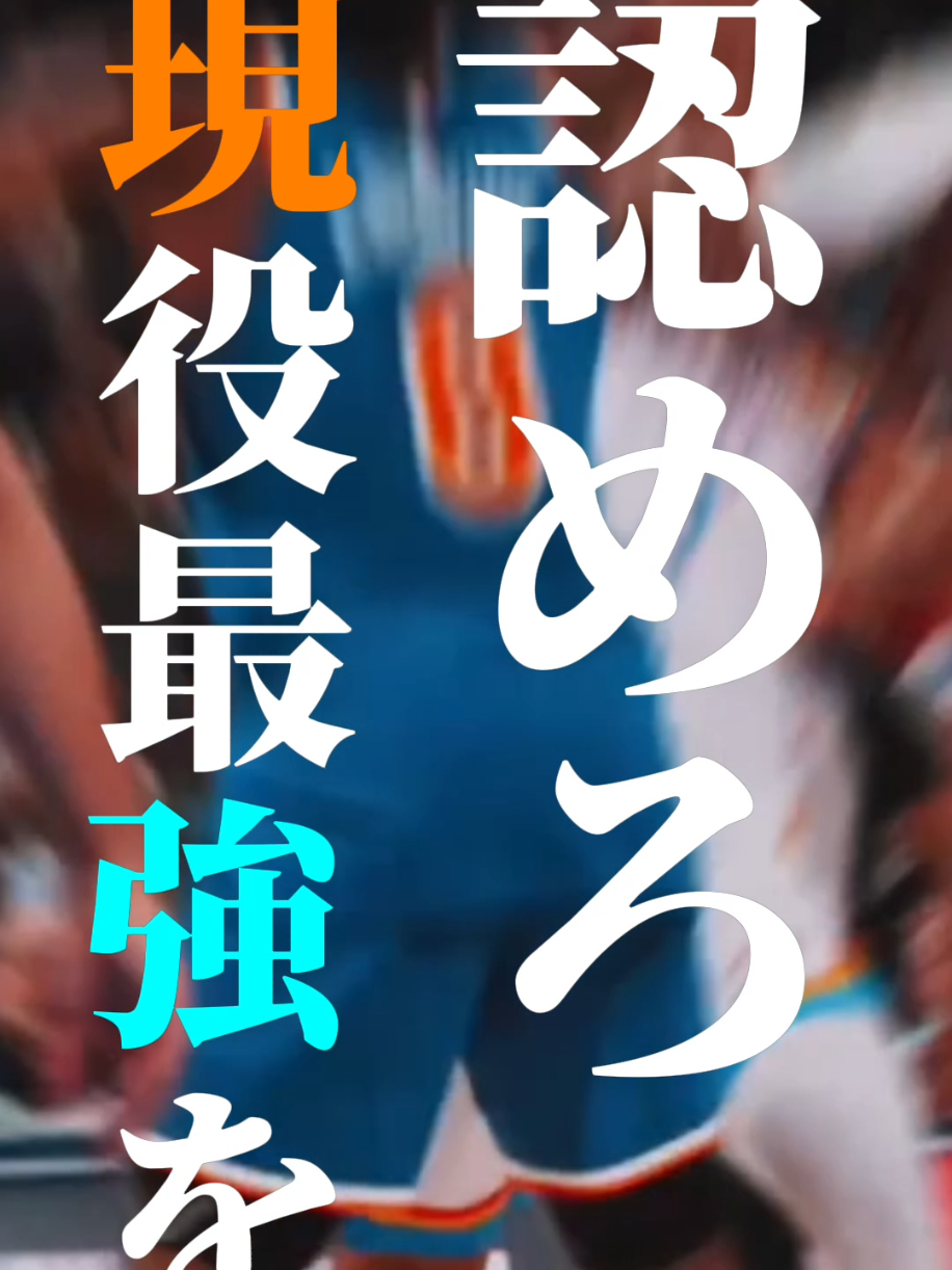 @クーズ男 辛口NBA/レイカーズ放送部