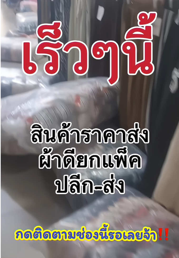 @แก้มใสป้ายยา🛍️(106.3K)