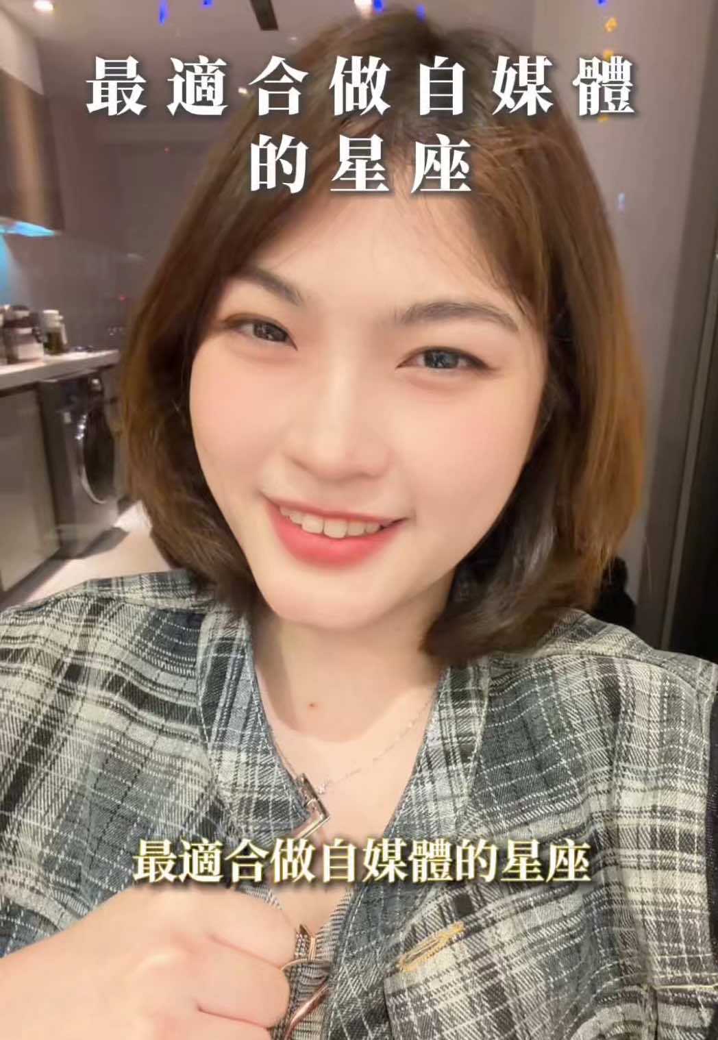@艾瑪碎碎念￼