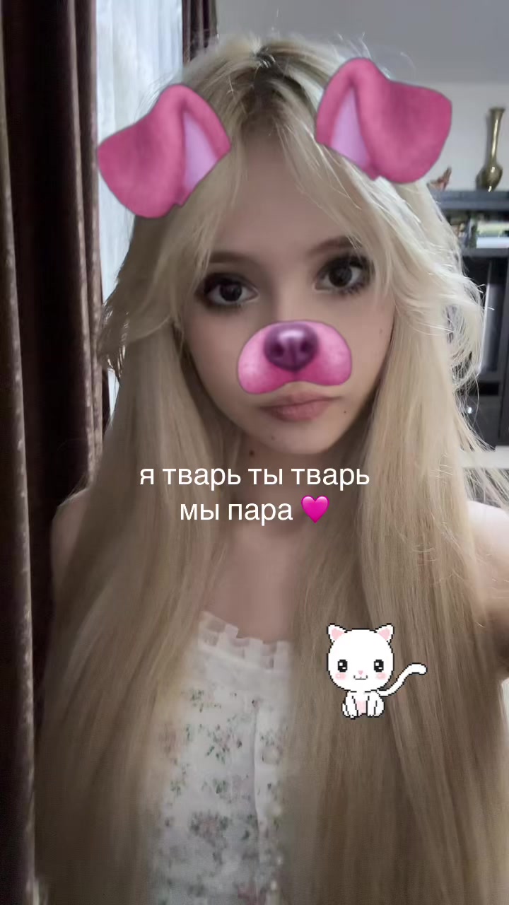 @дянкис☆