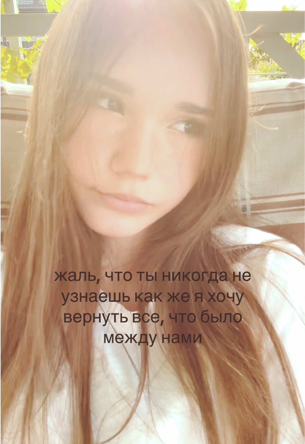 @шладкая