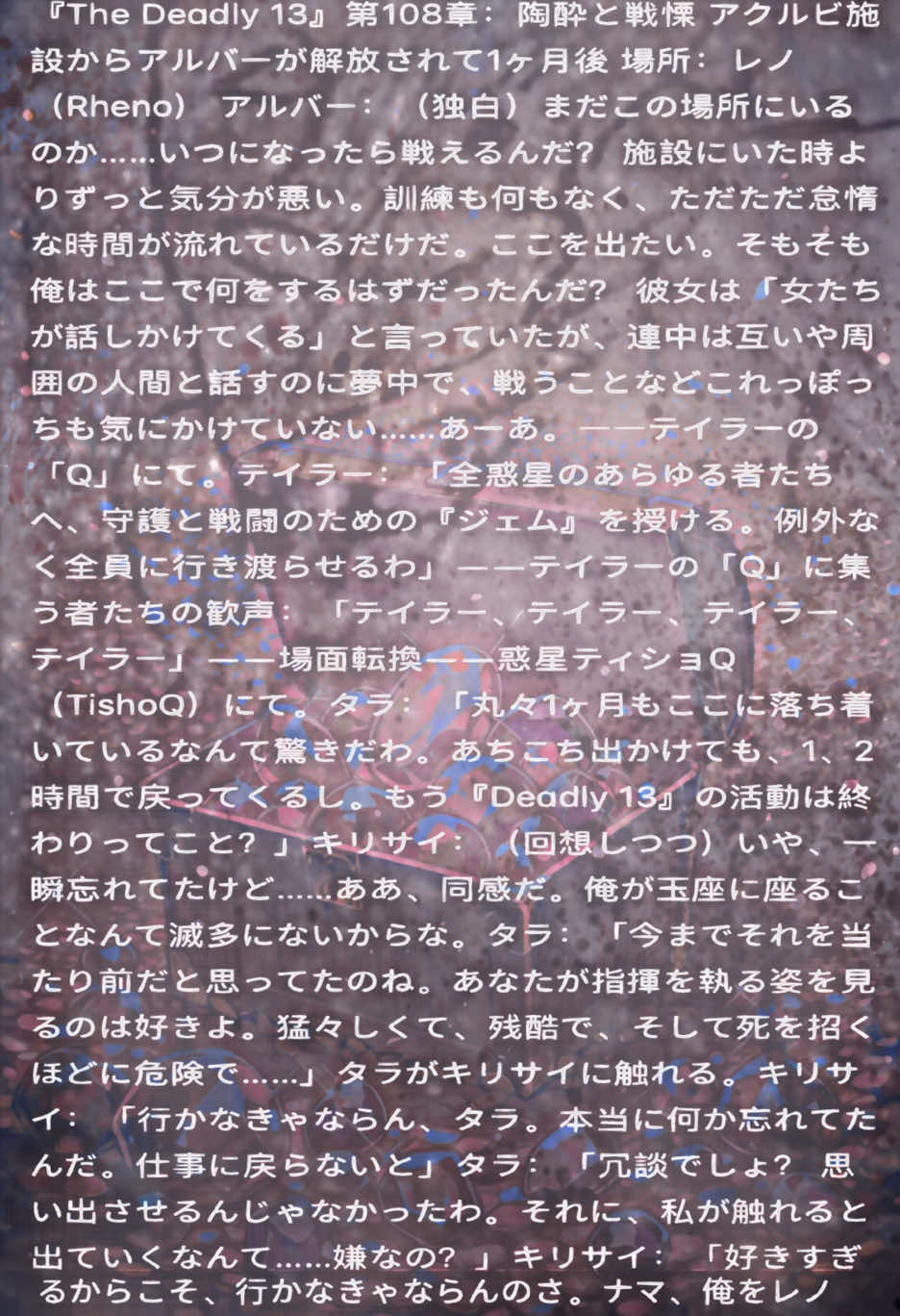 @imminentspacious 毎日