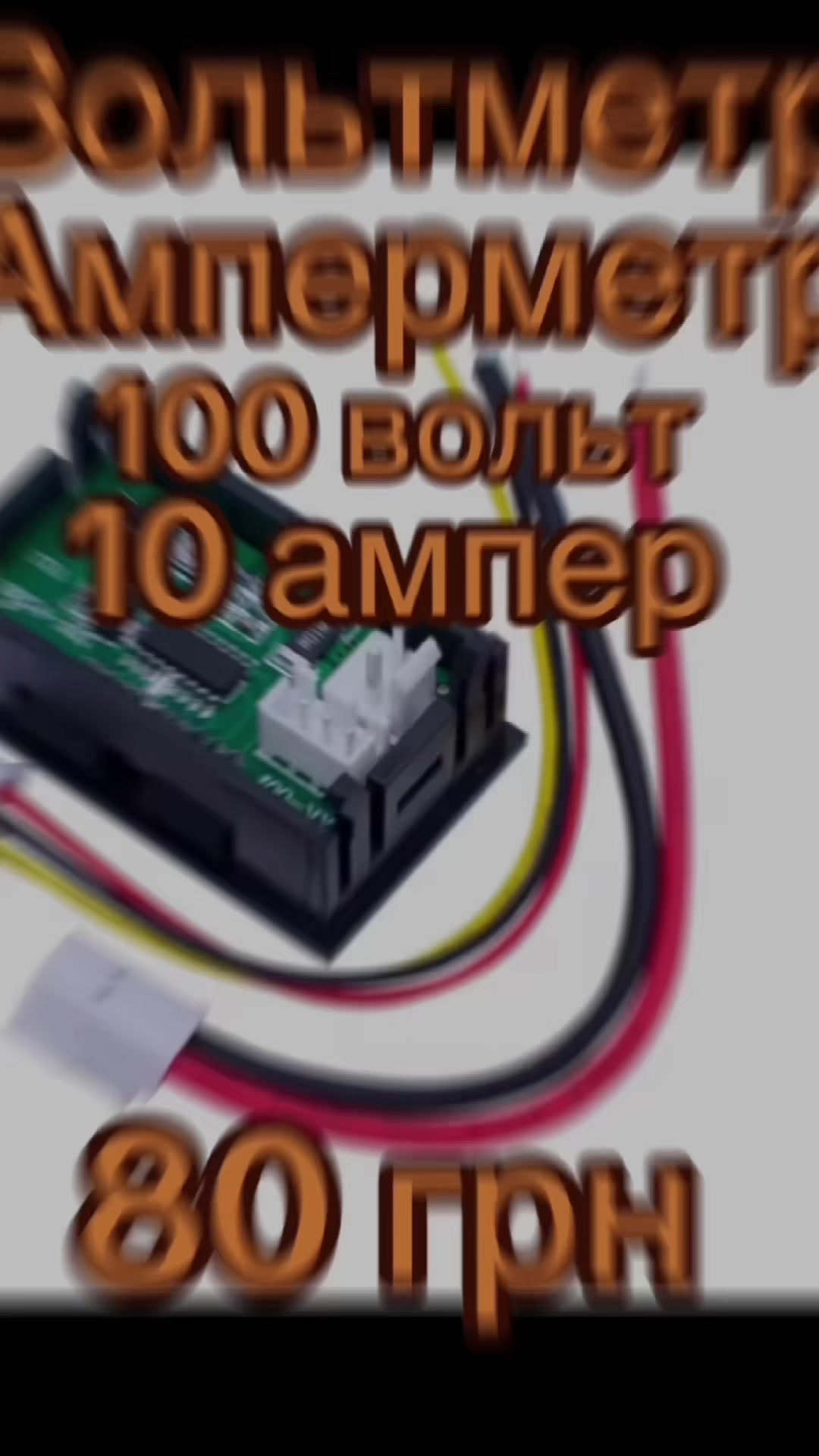 @Андрик🔌радиодетали.