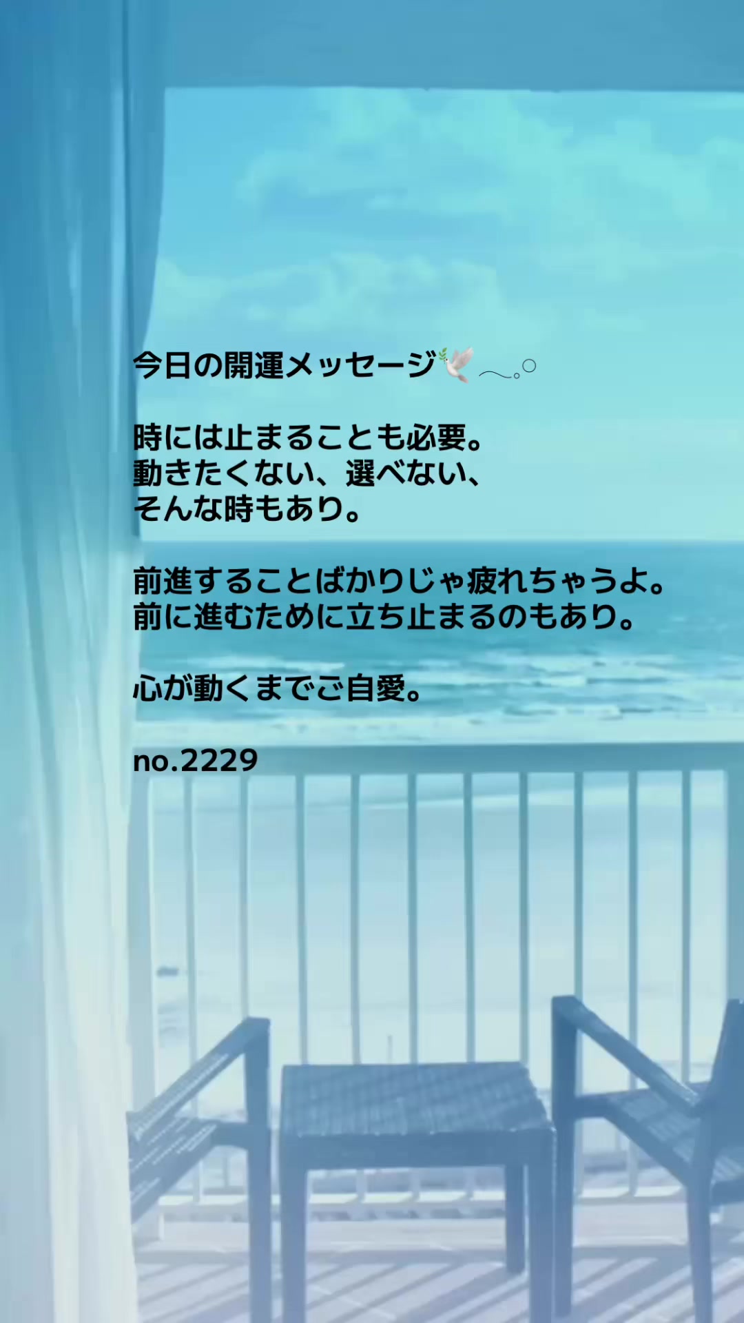 @あま姐さん💎人生まるごと再構築プロデューサー