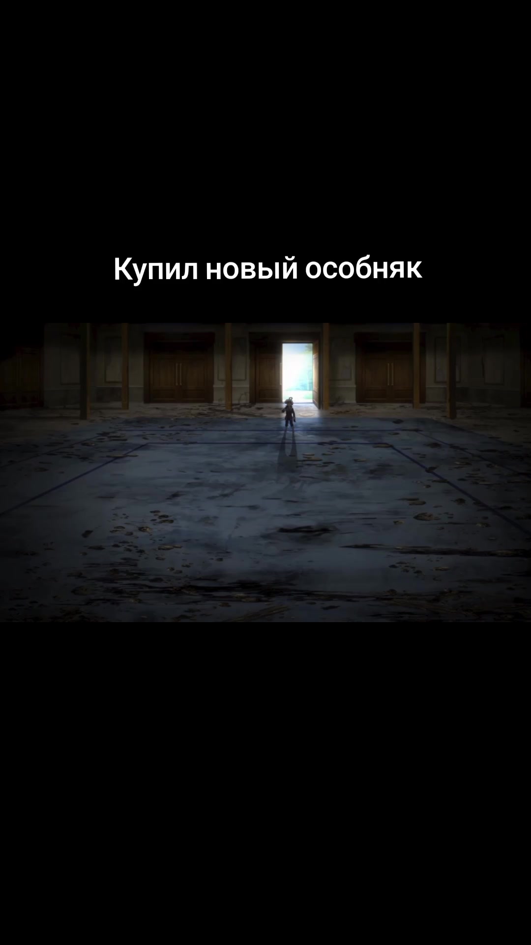 @Грех