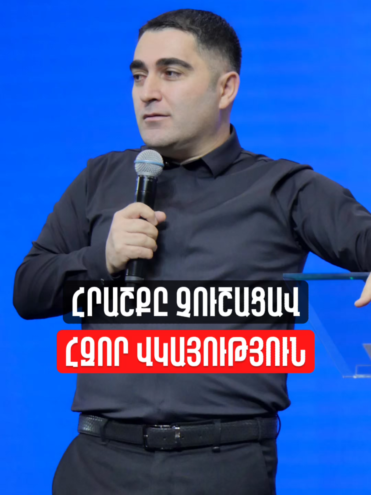 @Sevak Barseghyan