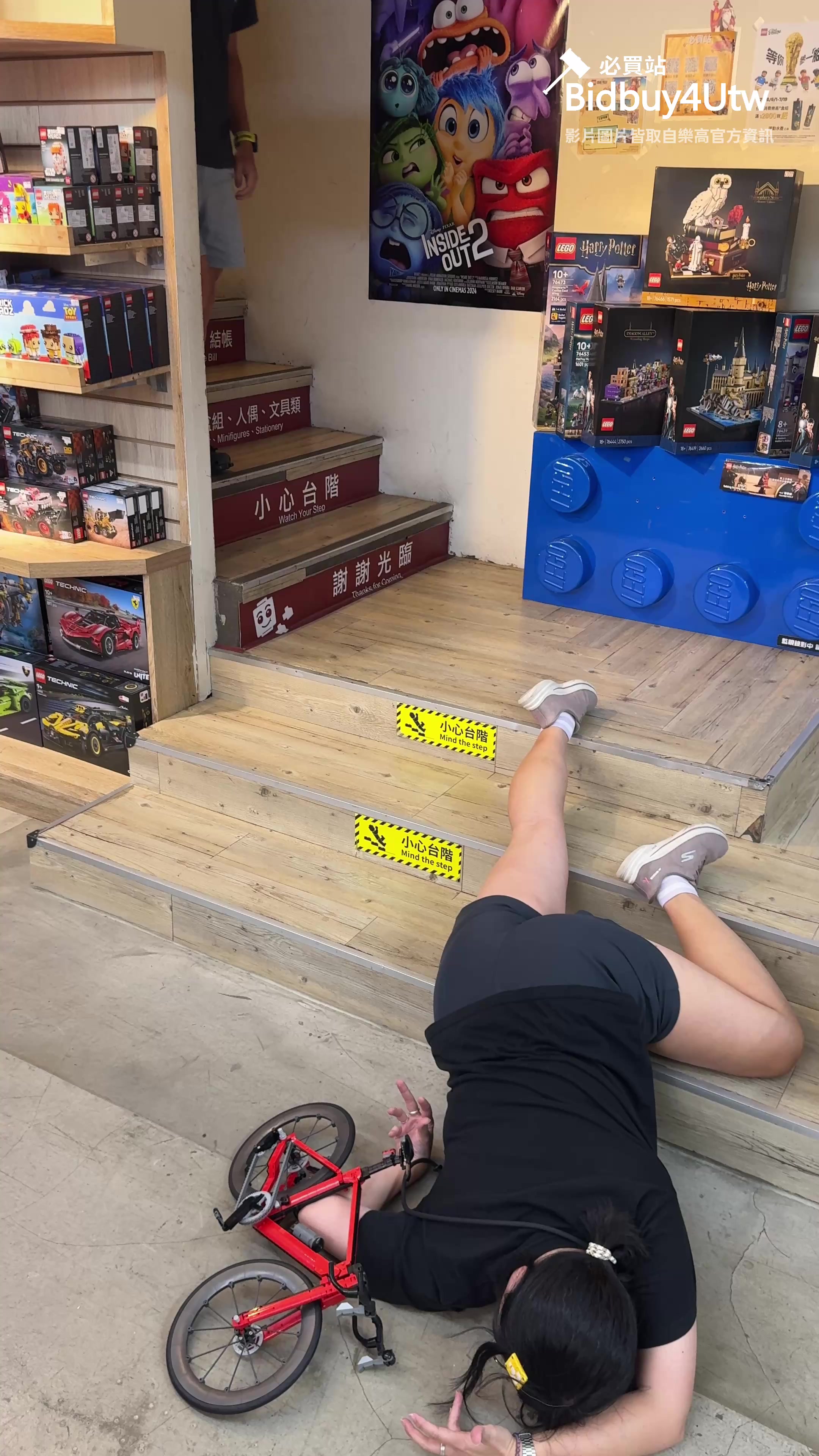 @Bidbuy4utw必買站