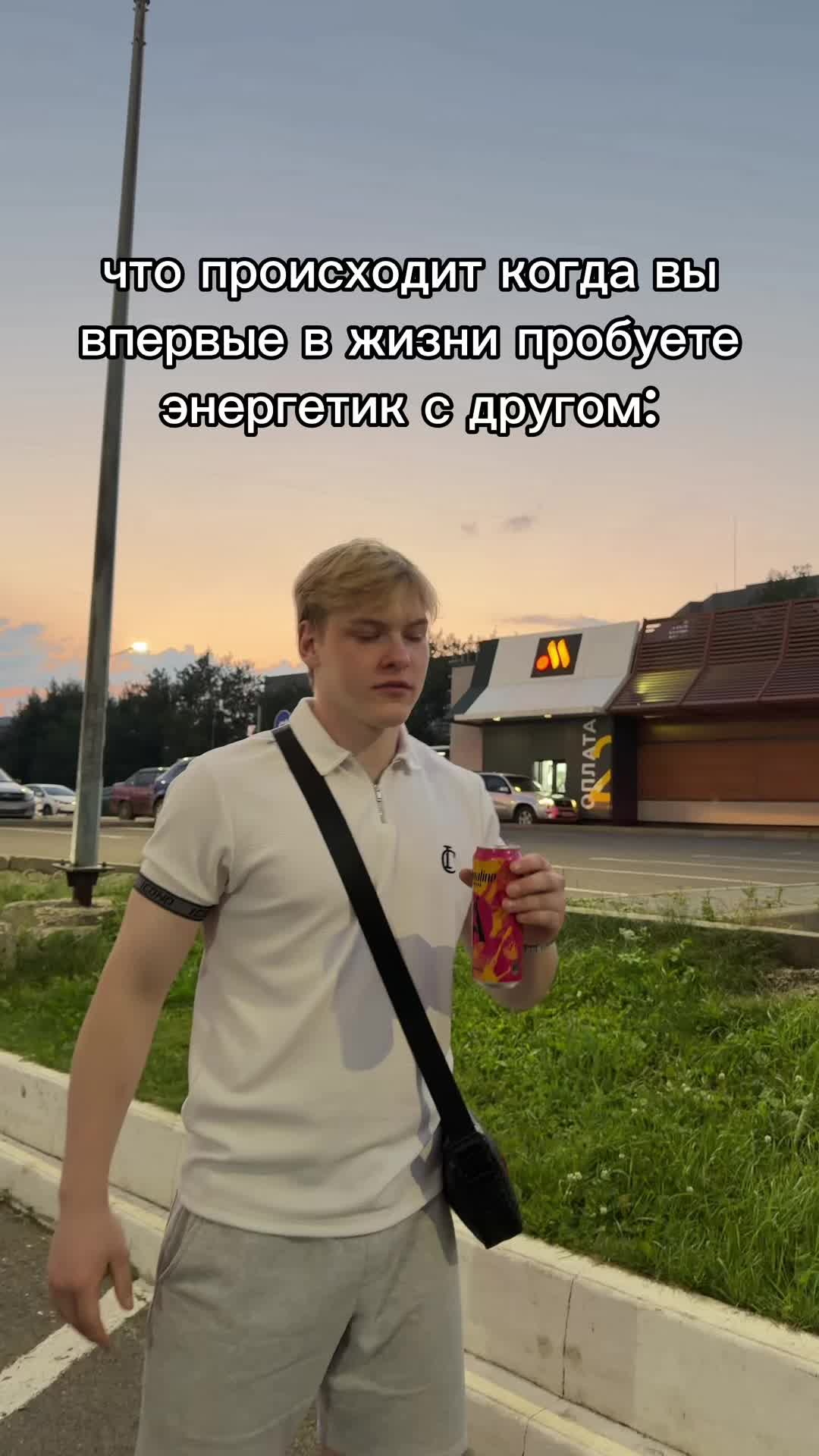 @ТГ:Синабоныч