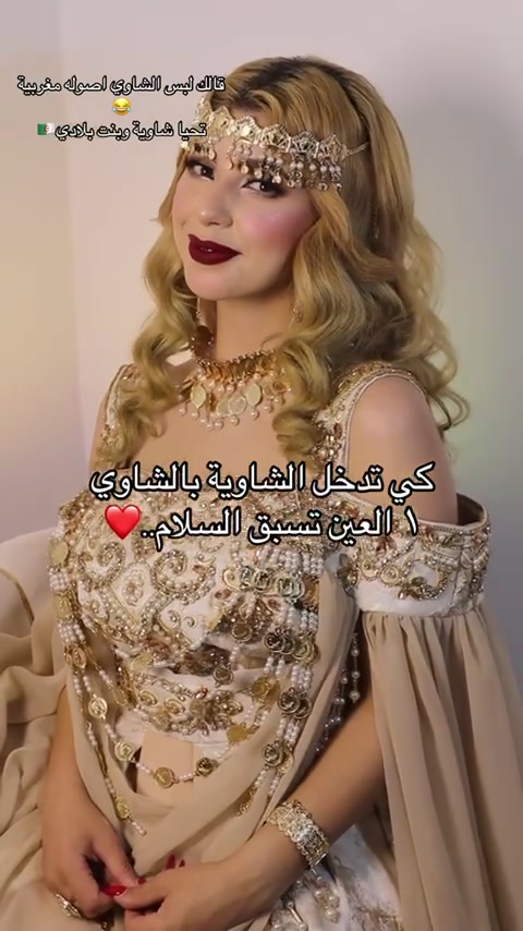 @Maghy location