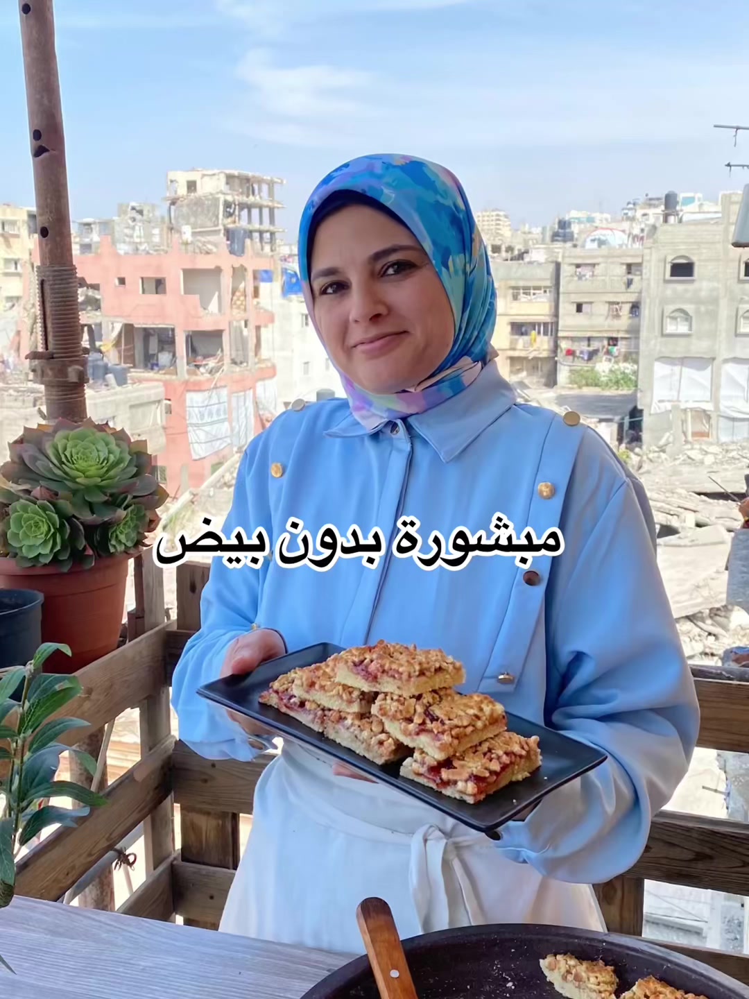 @هالة الاخشم