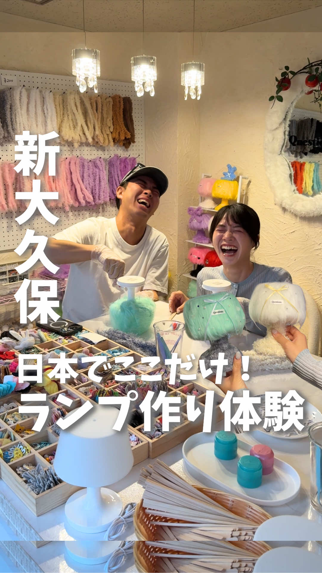 @ひだまり|東京発おでかけカップル☀️