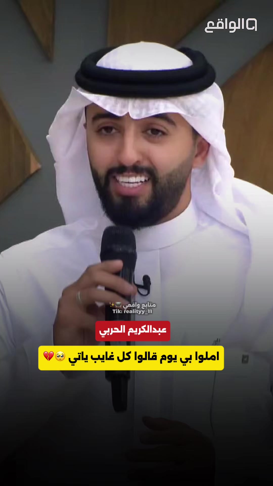 @مـتـابــع واقــعــي 📺✨