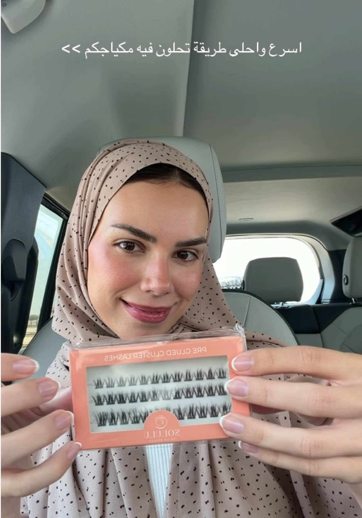 @Sahar Alansari