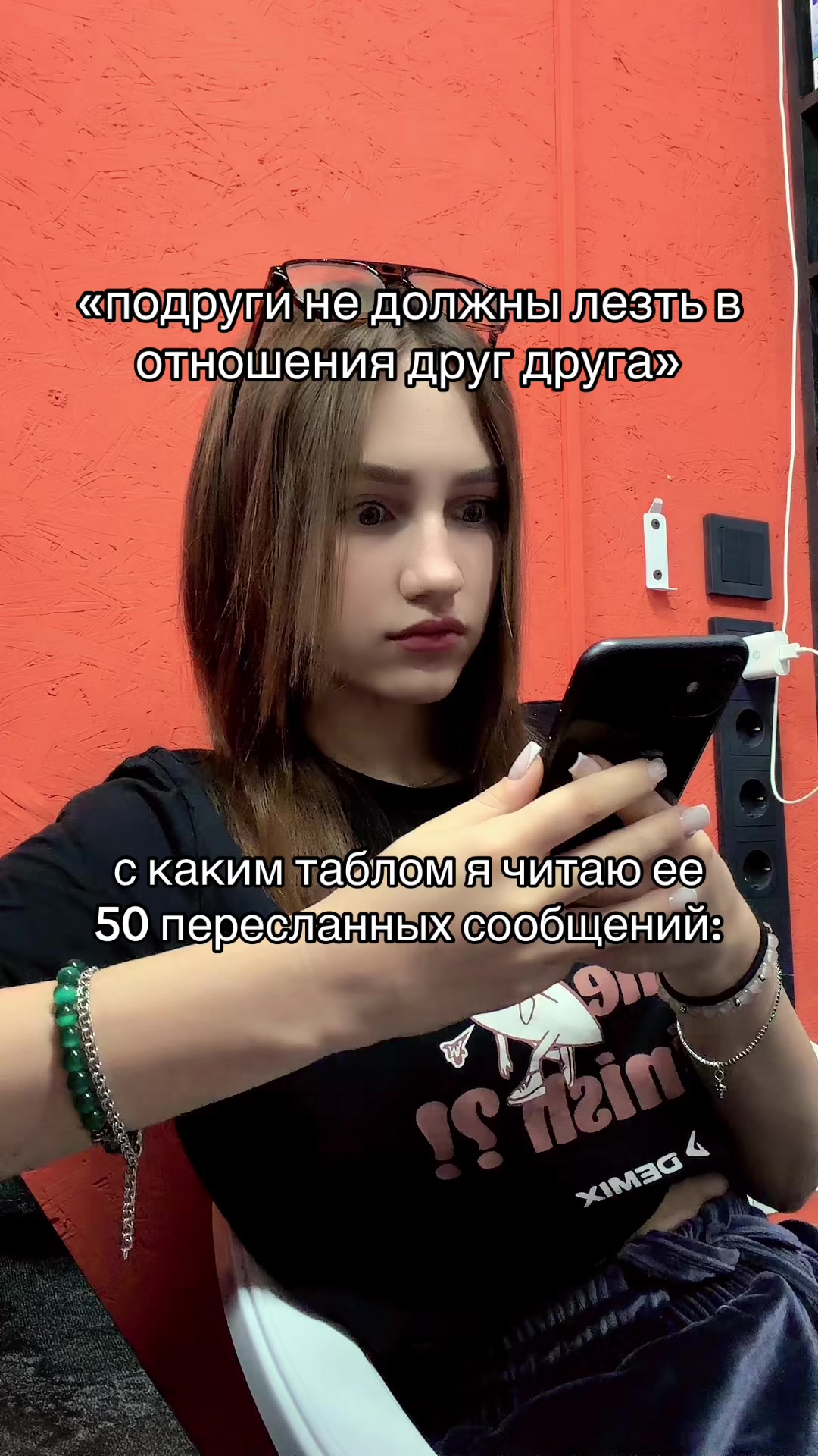 @ТГ:тут Дашутка