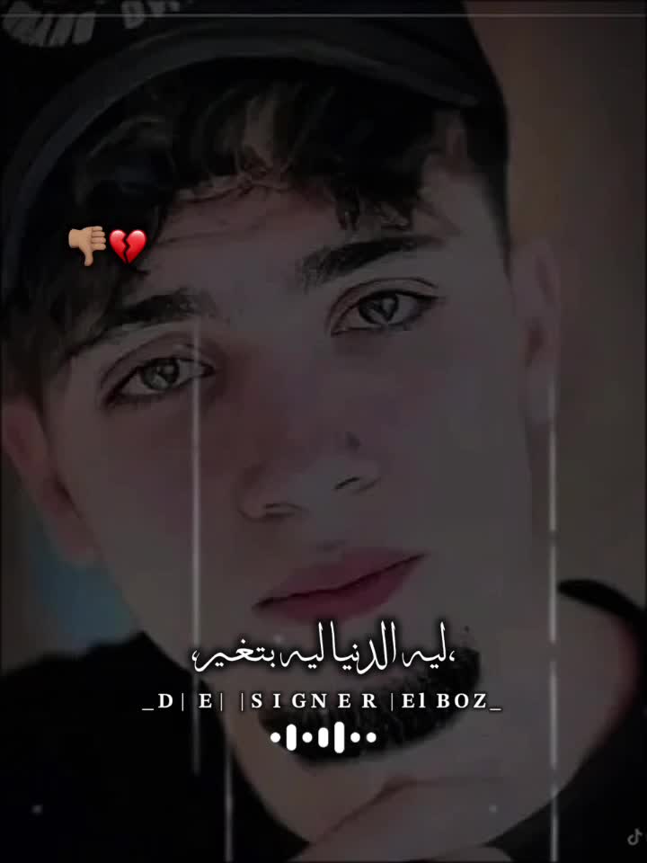 @اوشه المصري